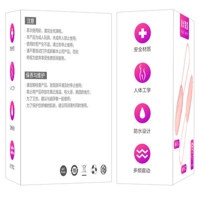 Le sexe des femmes à télécommande sans fil joue la boule vibrante des oeufs 128g Kegel